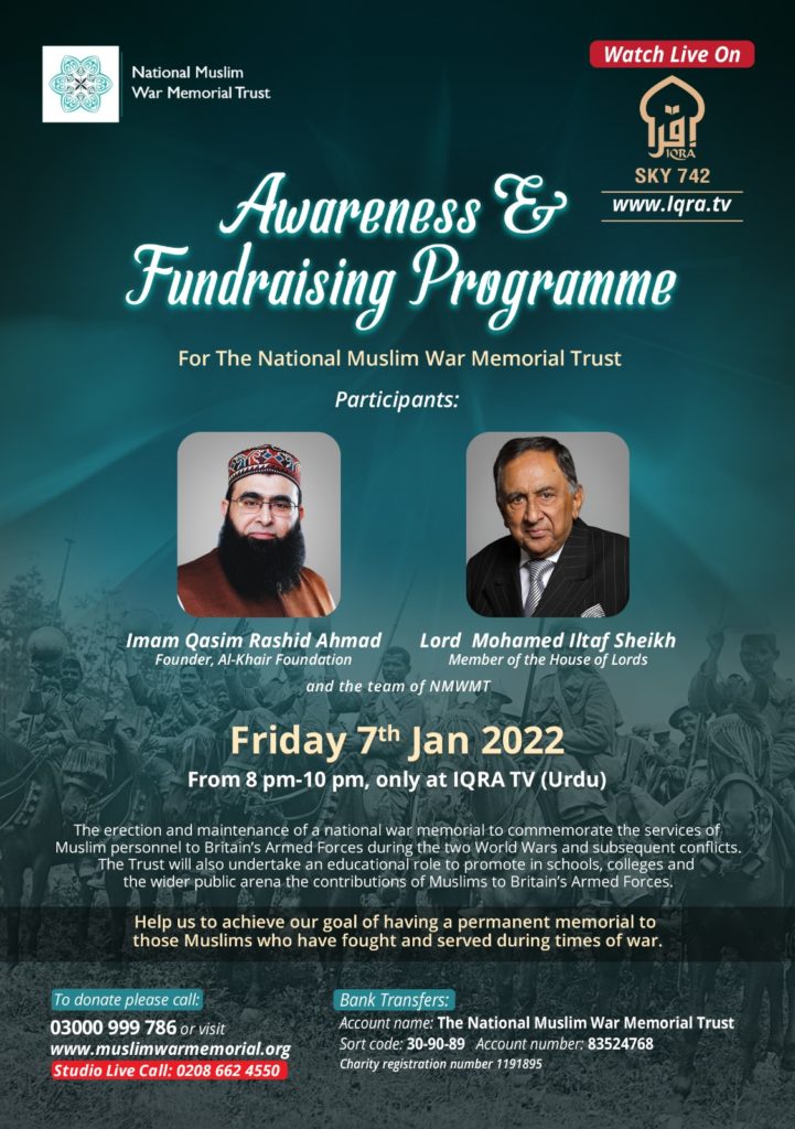 Poster for Lord Sheikh's appearance on Iqra TV